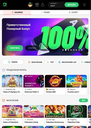 Мобильная версия